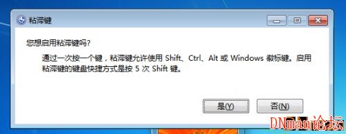 不借用外置设备 --- 破解 windows 10 开机密码