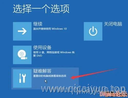 不借用外置设备—破解windows 10开机密码