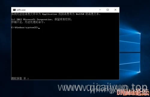 不借用外置设备—破解windows 10开机密码