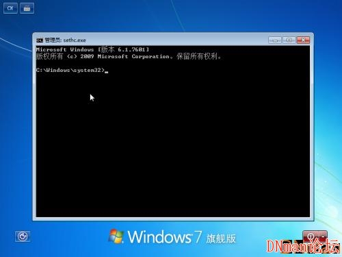 不借用外置设备 --- 破解 windows 10 开机密码