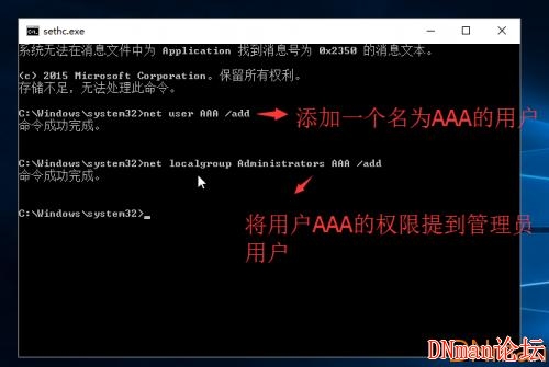 不借用外置设备 --- 破解 windows 10 开机密码