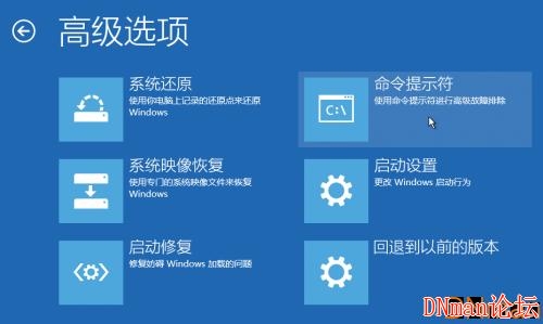  不借用外置设备 --- 破解 windows 10 开机密码 
