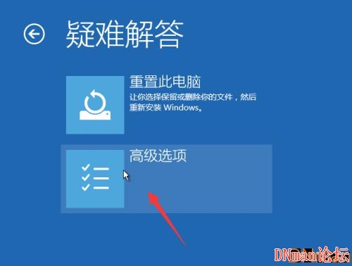不借用外置设备 --- 破解 windows 10 开机密码