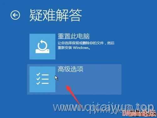 不借用外置设备—破解windows 10开机密码