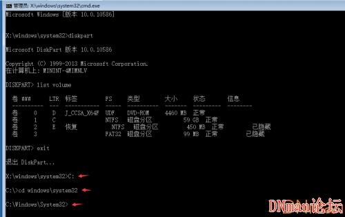 不借用外置设备 --- 破解 windows 10 开机密码