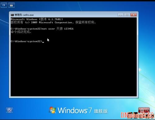 不借用外置设备 --- 破解 windows 10 开机密码