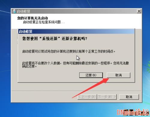 不借用外置设备 --- 破解 windows 10 开机密码