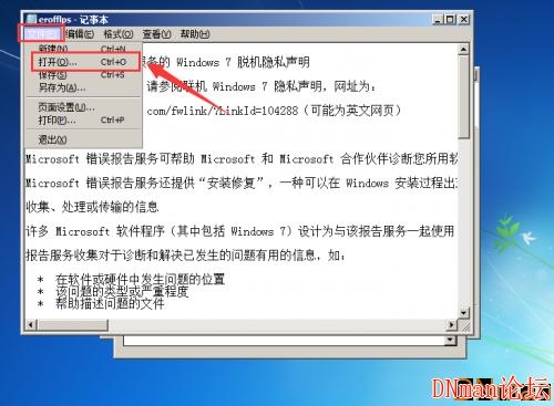 不借用外置设备 --- 破解 windows 10 开机密码