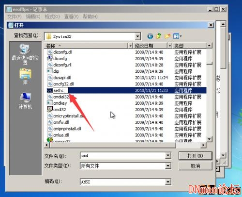 不借用外置设备 --- 破解 windows 10 开机密码