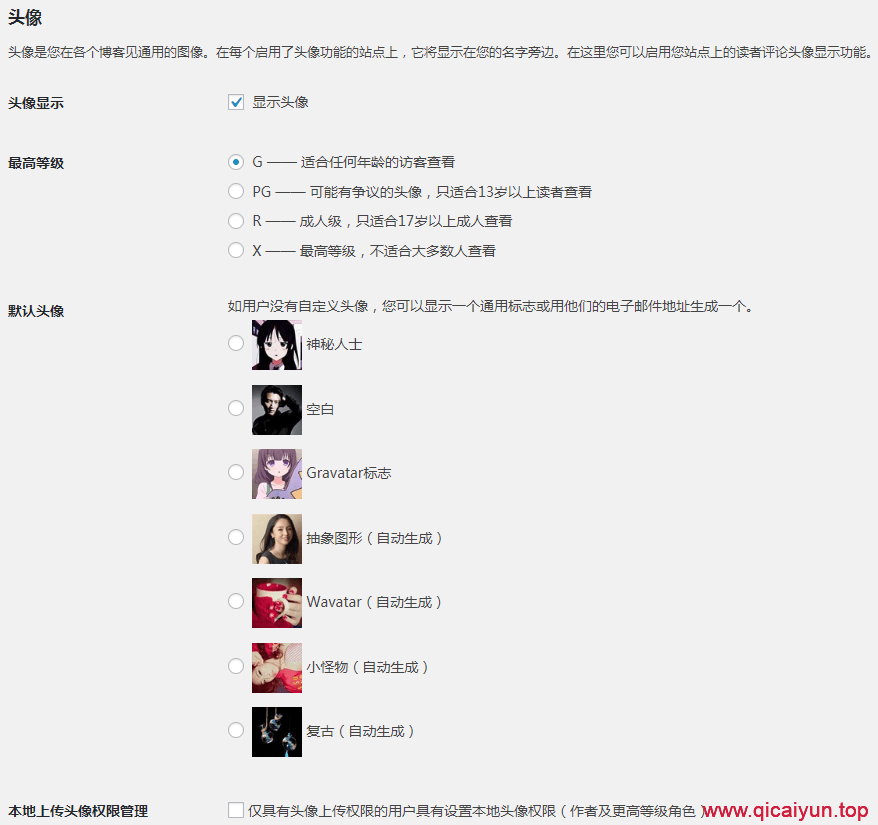 WordPress 评论头像不显示 WordPress 评论头像不显示