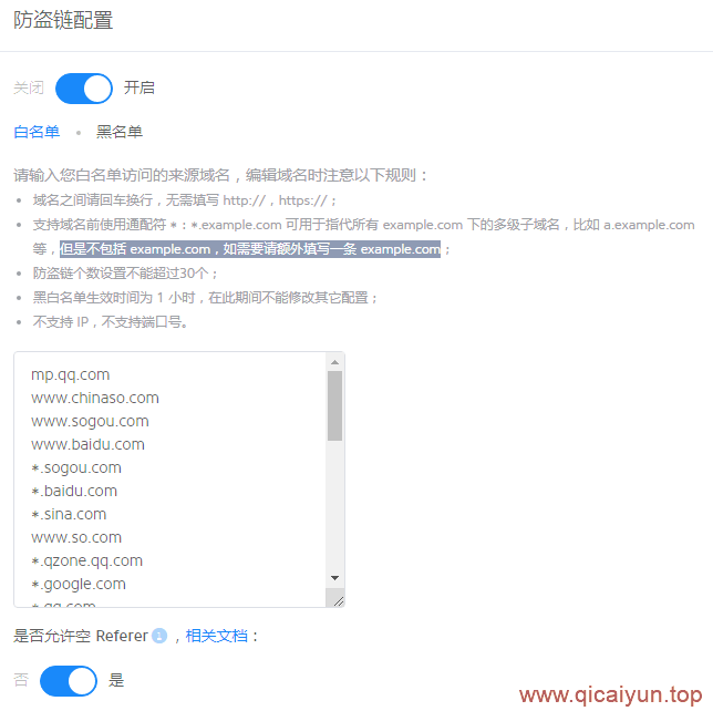 WP 接入七牛图片样式及防盗链配置 WP 接入七牛图片样式及防盗链配置