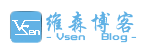 维森博客 -www.vsenblog.com 维森博客 -www.vsenblog.com