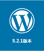 WordPress 更新至 5.2.1 WordPress 更新至 5.2.1