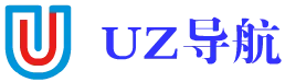 uz导航_www.uz456.com