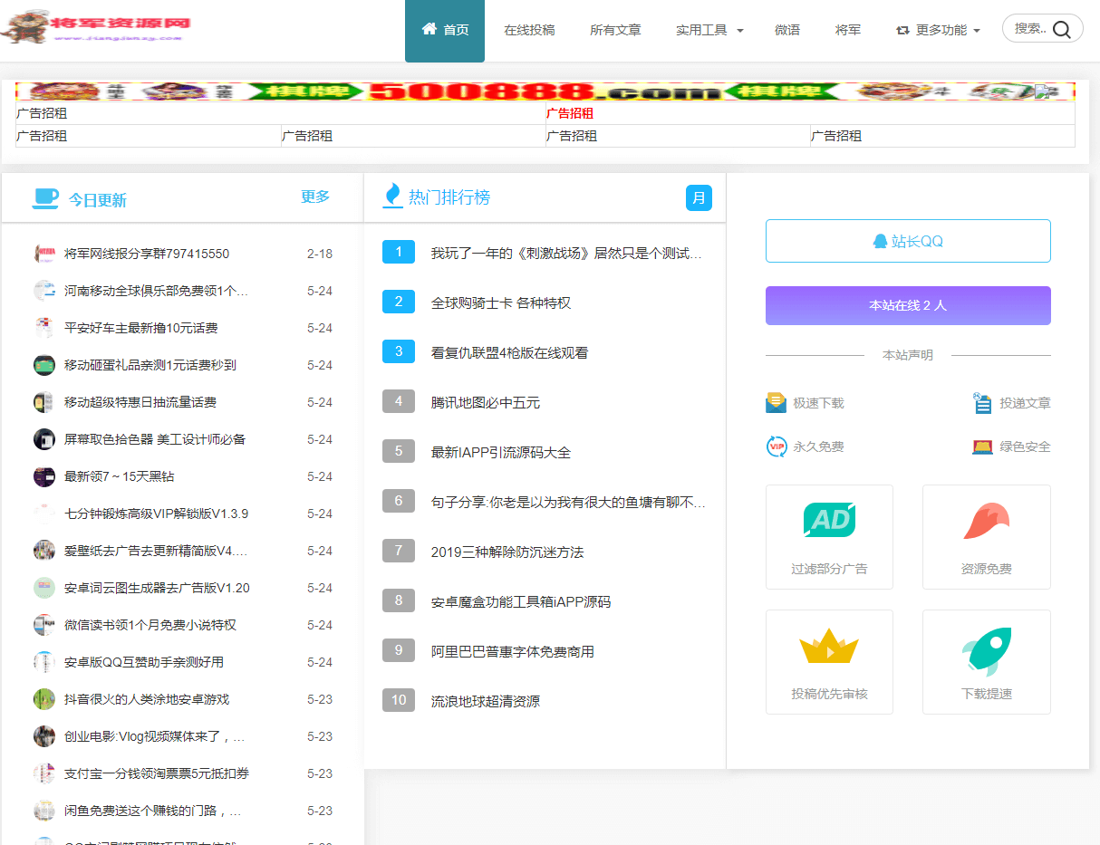 将军资源网_www.jiangjunzy.com 将军资源网_www.jiangjunzy.com