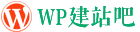 WordPress建站吧_www.zouaw.com