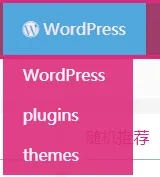 git主题手机导航栏问题