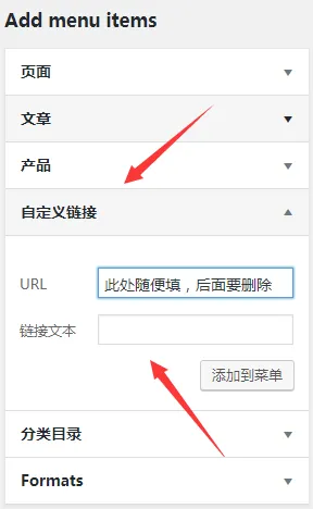git主题手机导航栏问题