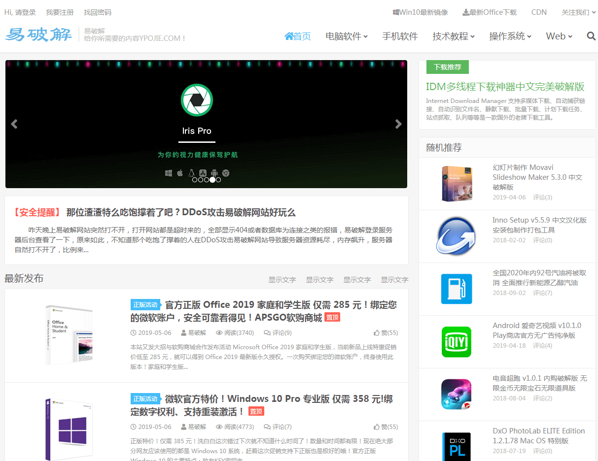 易破解_www.ypojie.com 易破解_www.ypojie.com