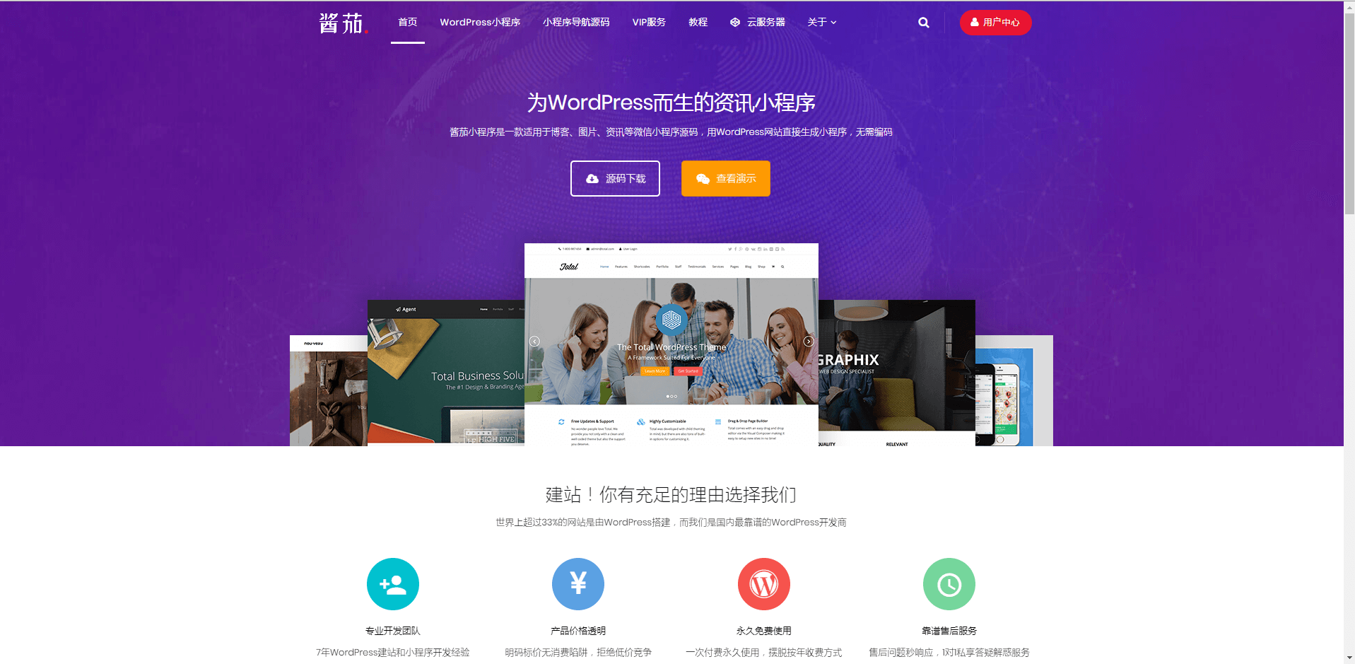 酱茄_jiangqie.com 酱茄_jiangqie.com