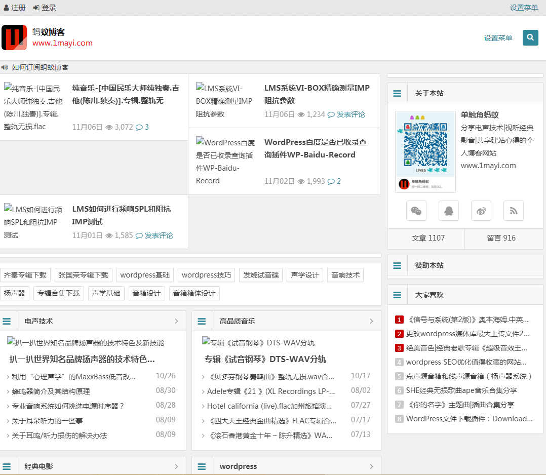 蚂蚁博客_www.1mayi.com 蚂蚁博客_www.1mayi.com