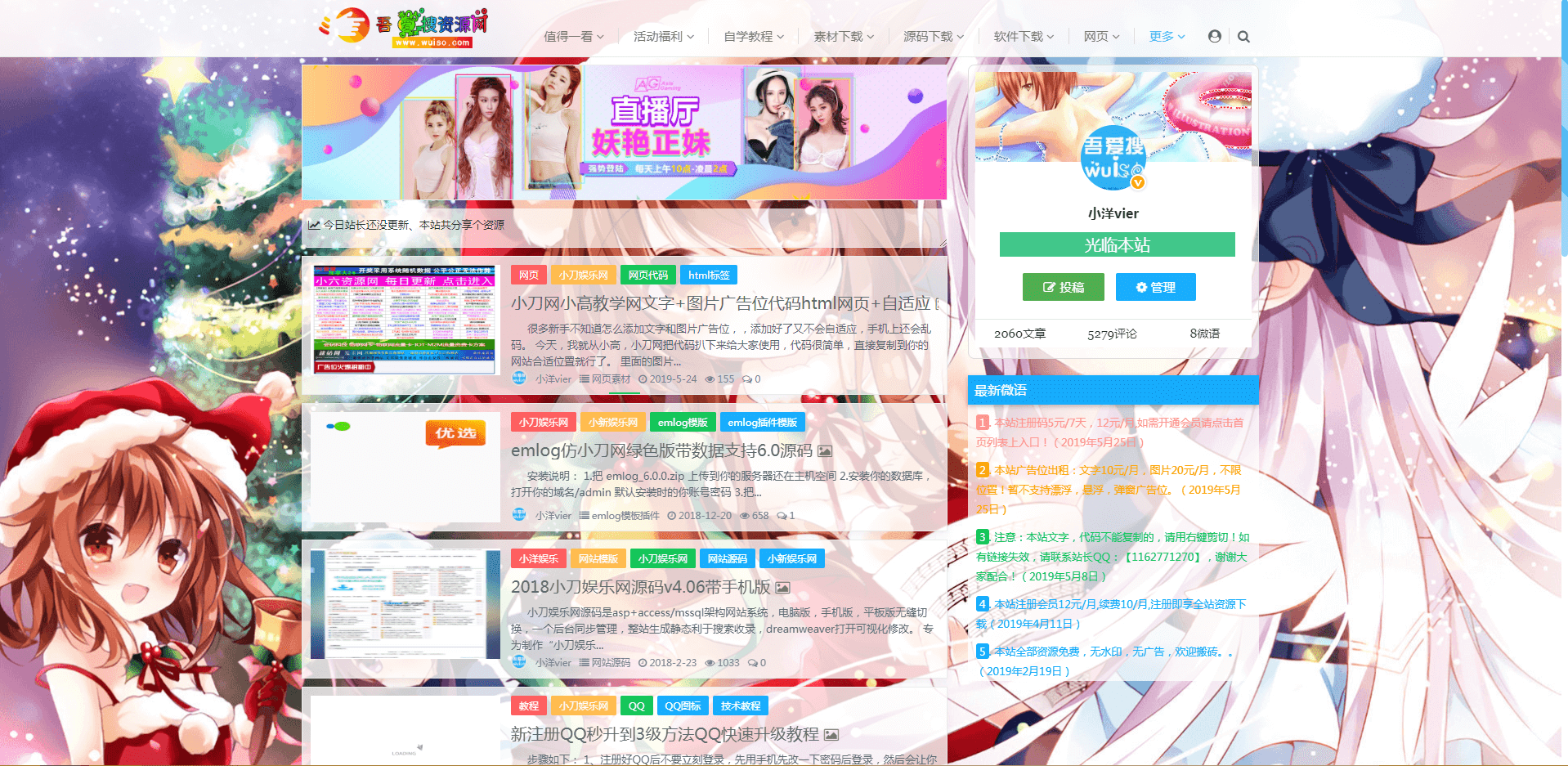 我爱搜_www.wuiso.com 我爱搜_www.wuiso.com