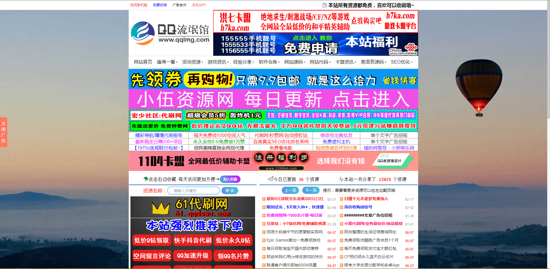 QQ 流氓馆_www.qqlmg.com