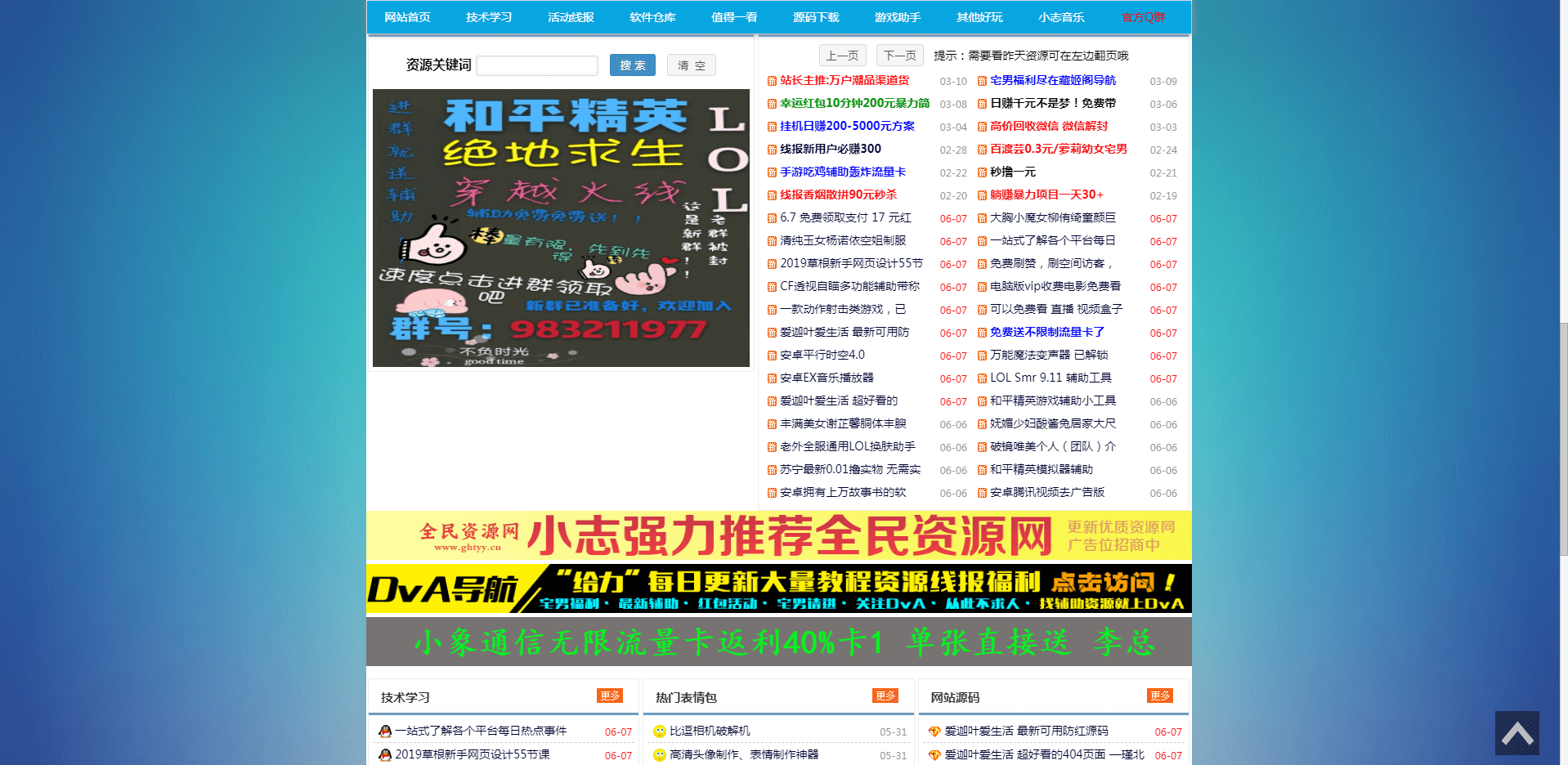 小志资源网_www.xiaozhizy.com 小志资源网_www.xiaozhizy.com