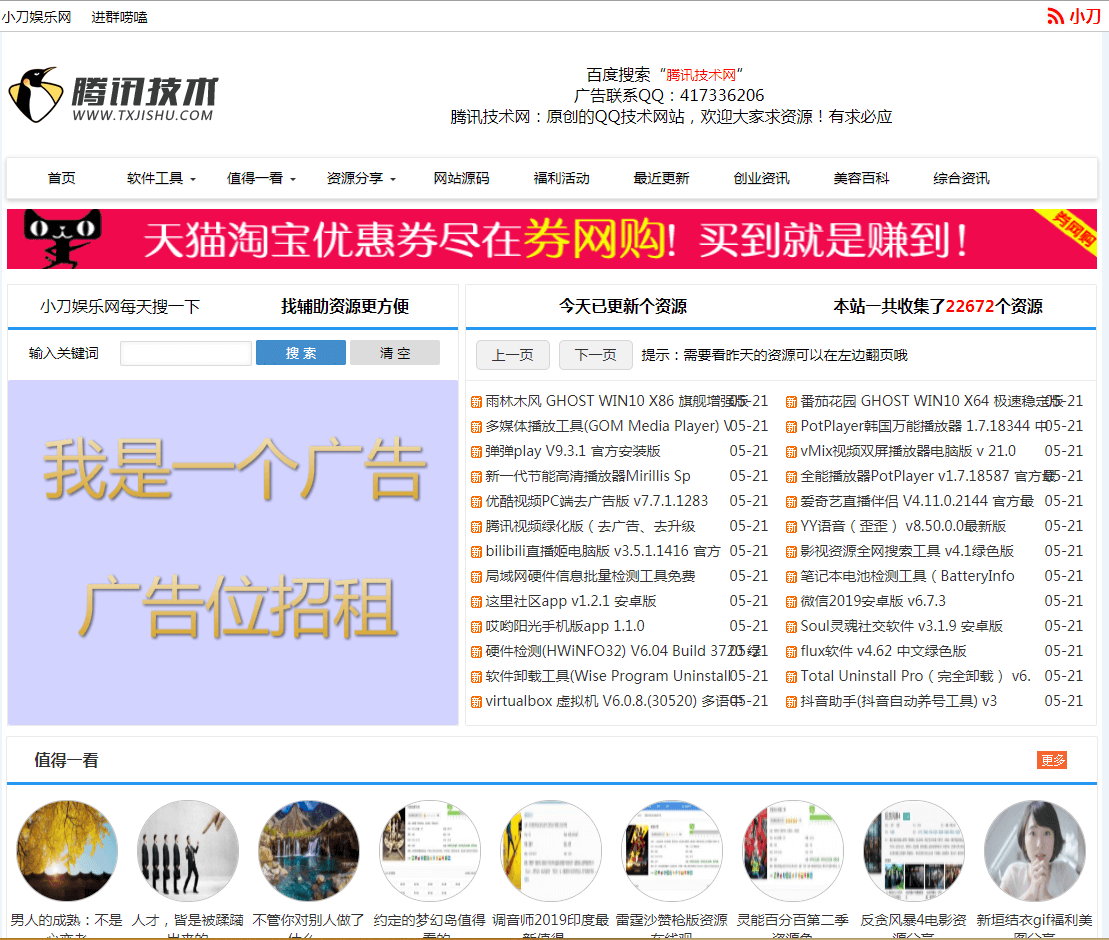 小高小 K_腾讯技术网_www.txjishu.com