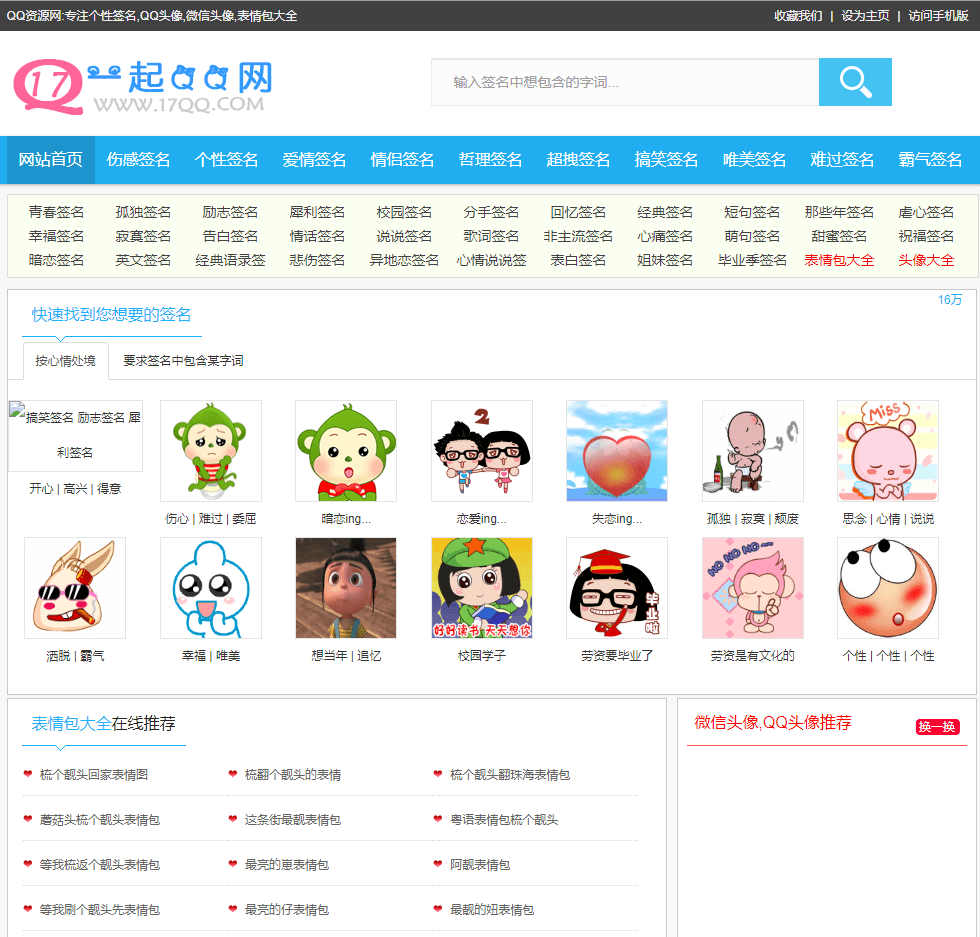 QQ 资源网_www.2961111.cn QQ 资源网_www.2961111.cn