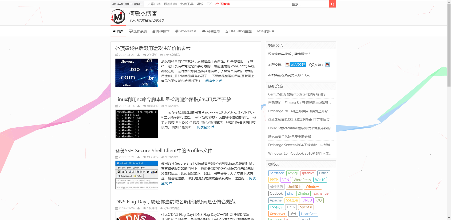 何敏杰博客_www.heminjie.com 何敏杰博客_www.heminjie.com