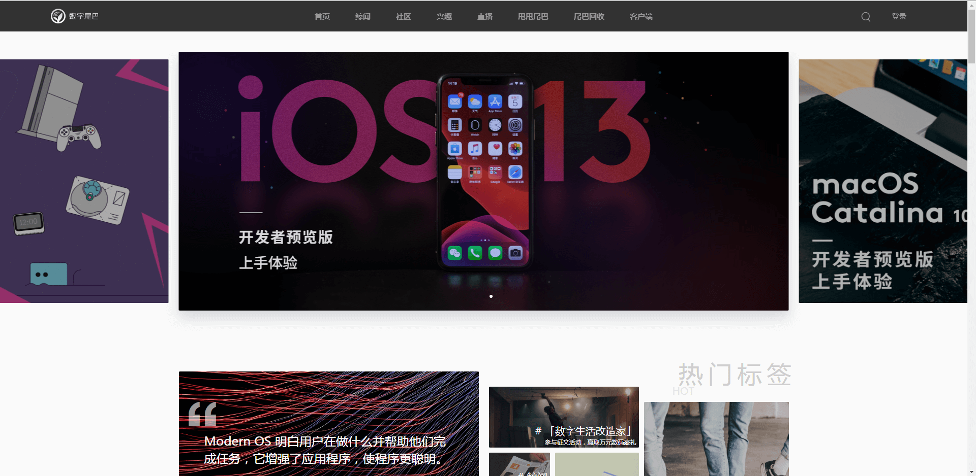 数字尾巴_www.dgtle.com