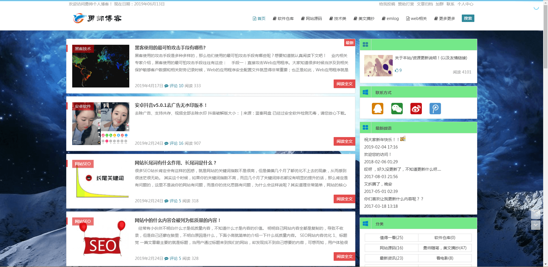 勇帅博客_ssorg.cn