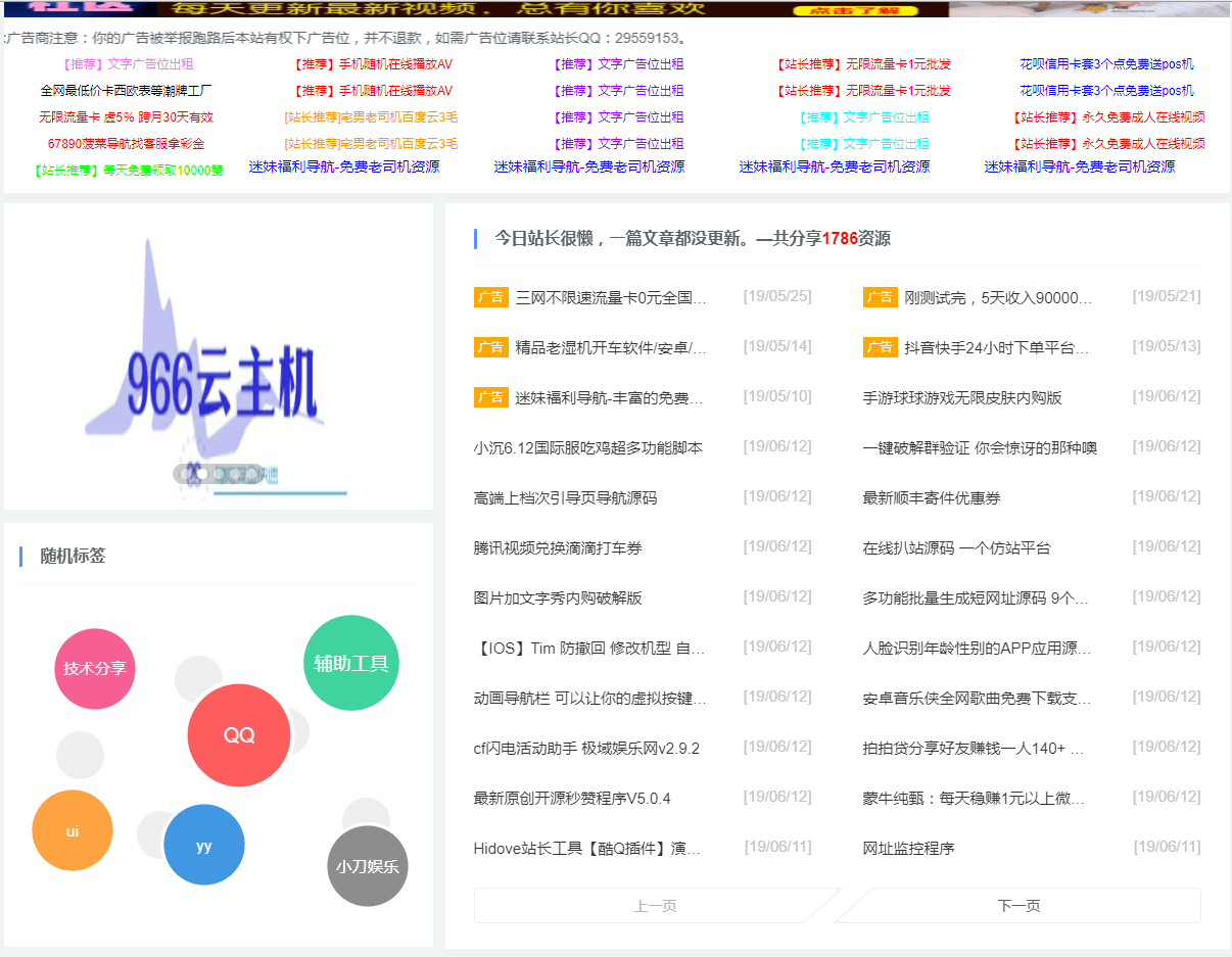 极域娱乐网_www.kuaizh.cn