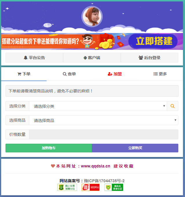 QQ 代刷网_www.qqdsla.cn