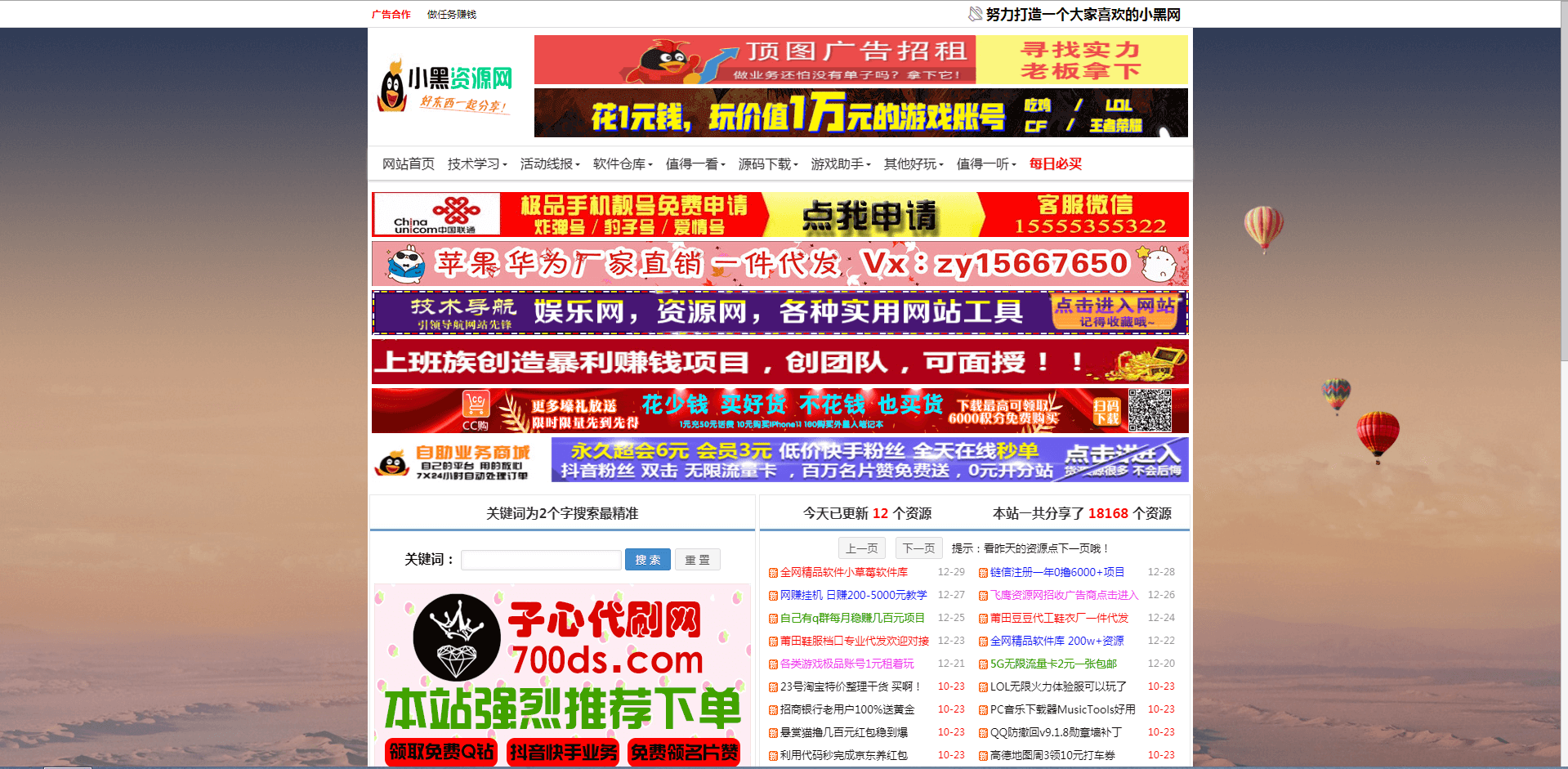 小黑资源网_www.xhzyw.com