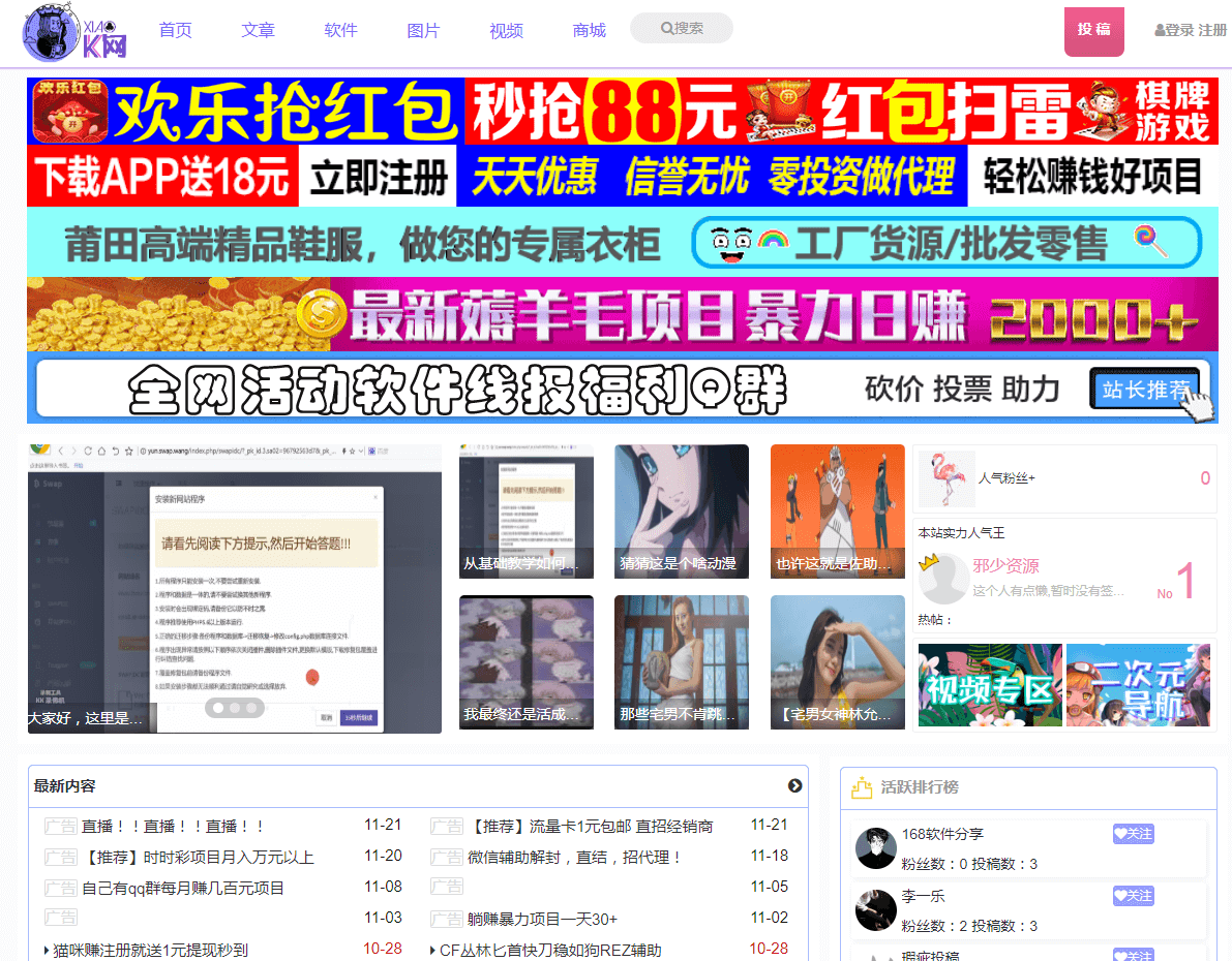 小 K 娱乐网_www.kjsv.com