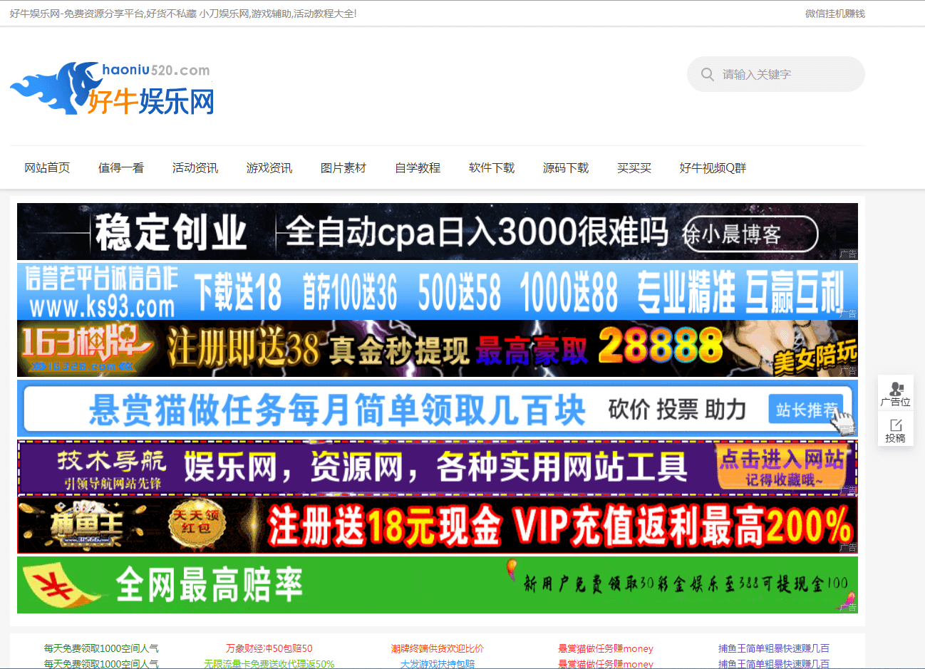 好牛娱乐网_www.haoniuyl.com