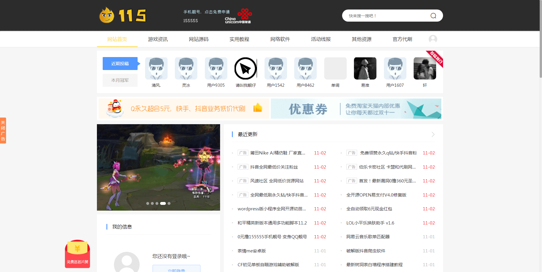 115 资源网_www.115z.com