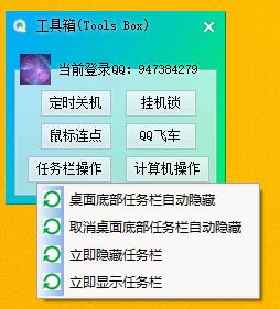 新工程工具箱 (Tools Box) 发布 新工程工具箱 (Tools Box) 发布
