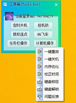 新工程工具箱(Tools Box)发布