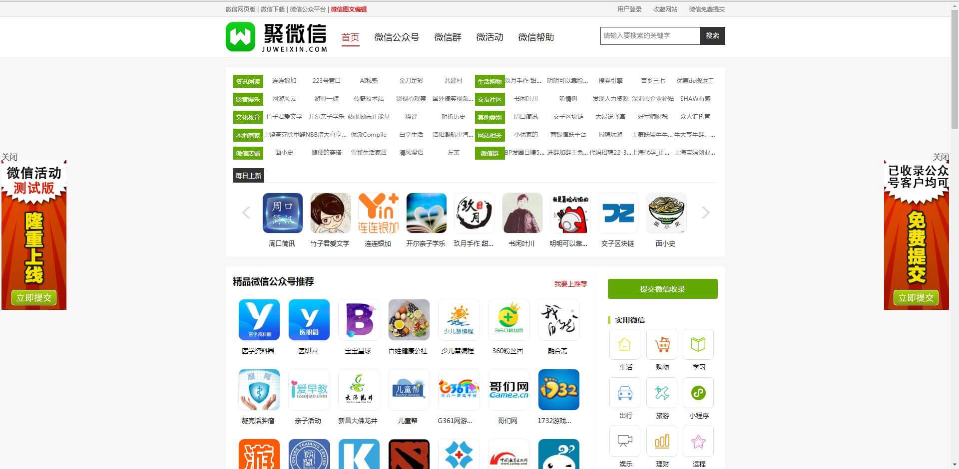 聚微信_www.juweixin.com 聚微信_www.juweixin.com