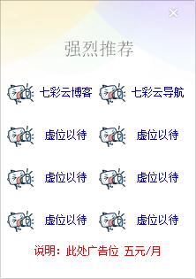 循环发送消息 循环发送消息