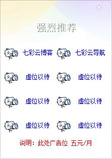 循环发送消息 循环发送消息