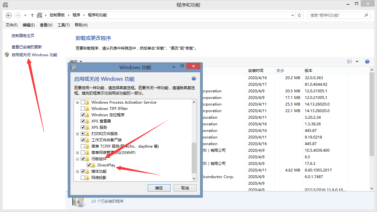 循环发送消息 循环发送消息