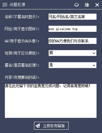 循环发送消息
