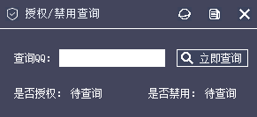 循环发送消息 循环发送消息