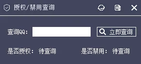 循环发送消息