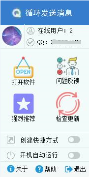 新工程工具箱 (Tools Box) 发布 新工程工具箱 (Tools Box) 发布