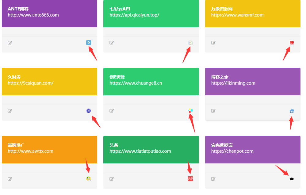 GIT 主题友链模板链接不显示图标 GIT 主题友链模板链接不显示图标
